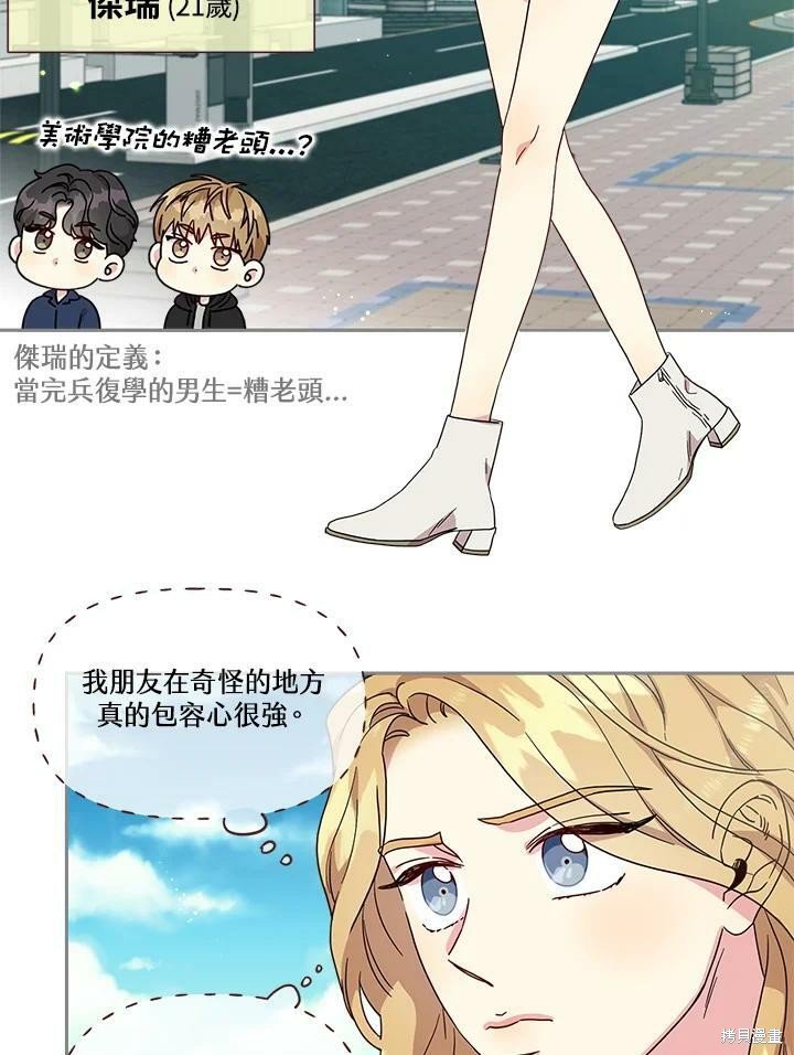第75话