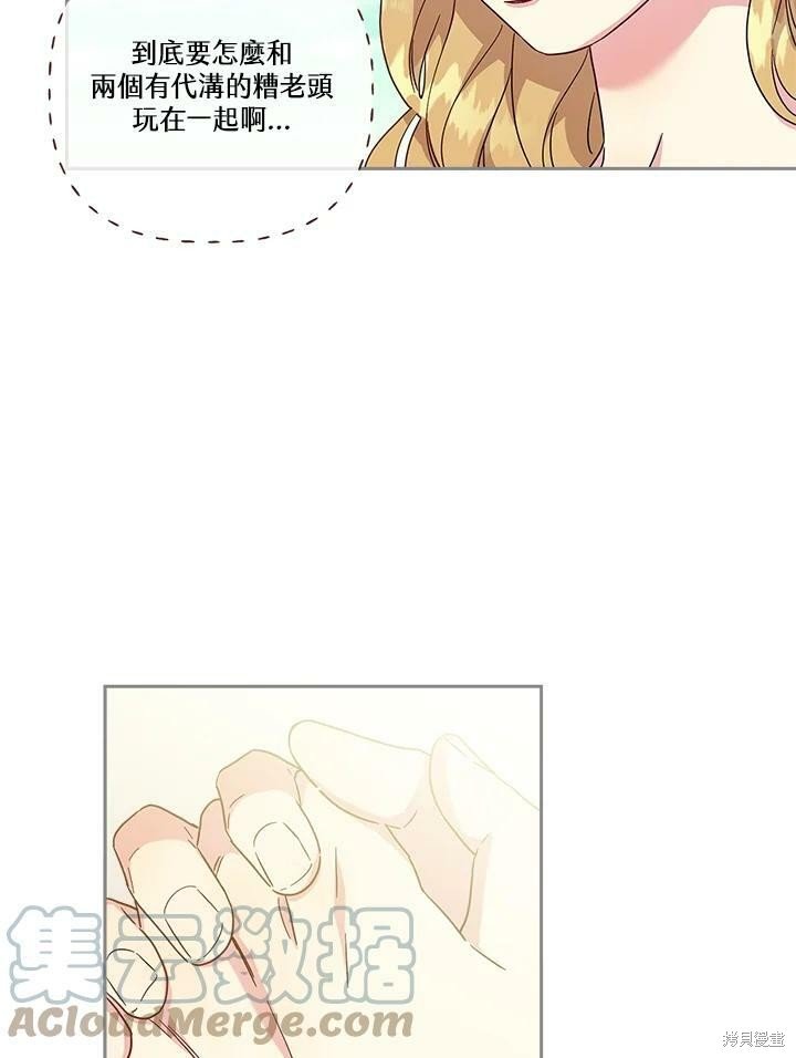 第75话