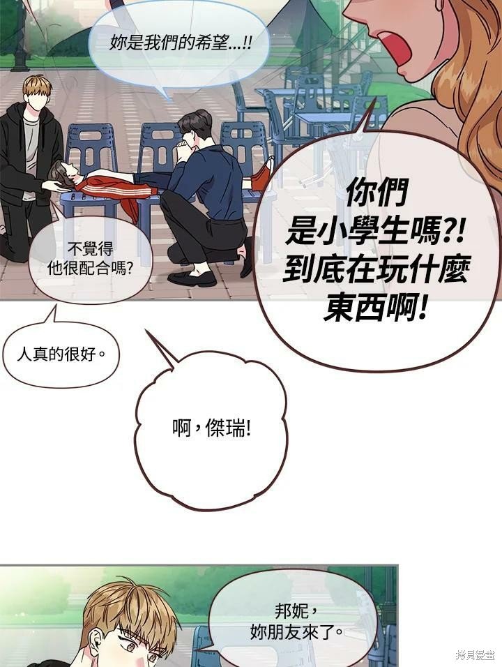 第75话