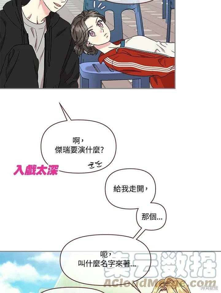 第75话