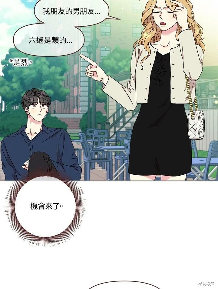第75话