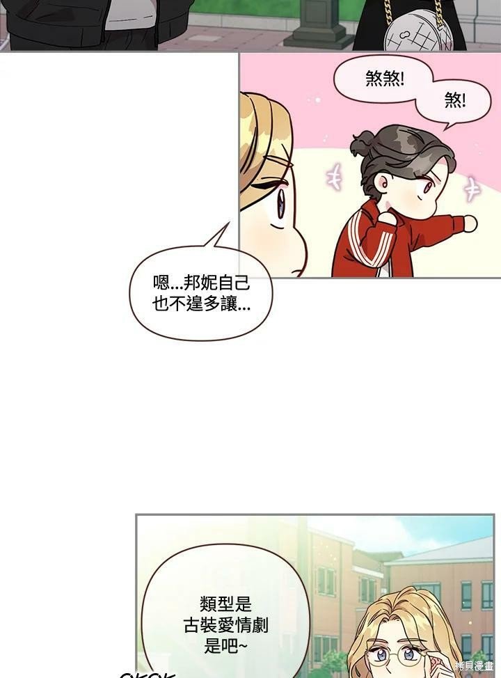 第75话