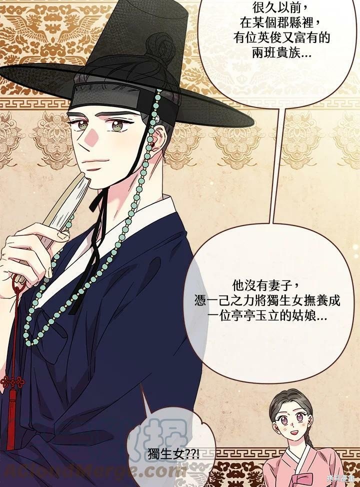 第75话