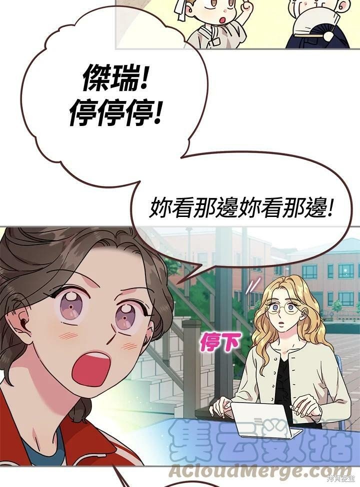 第75话