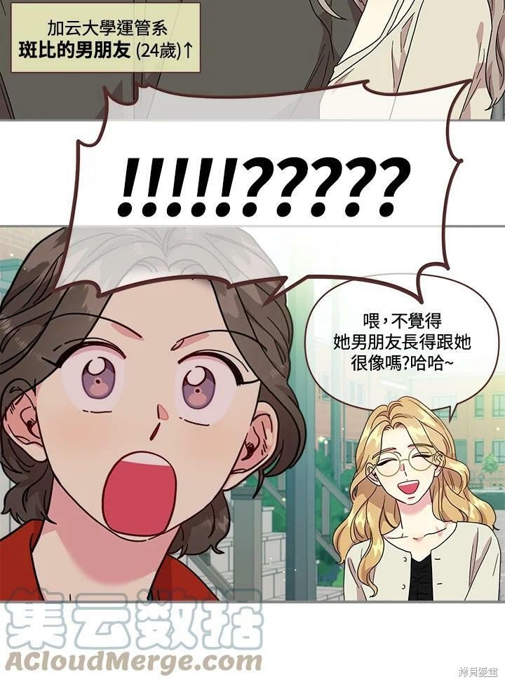 第75话