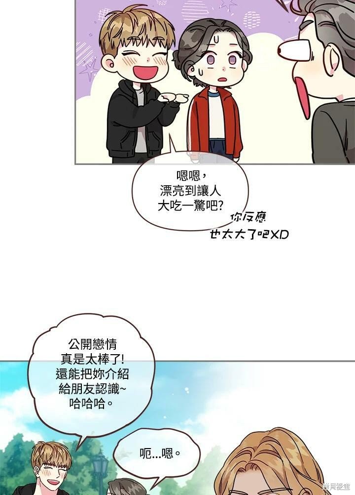 第75话