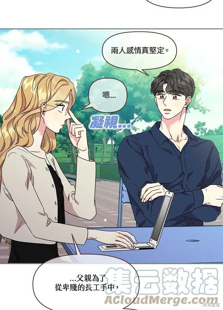第75话