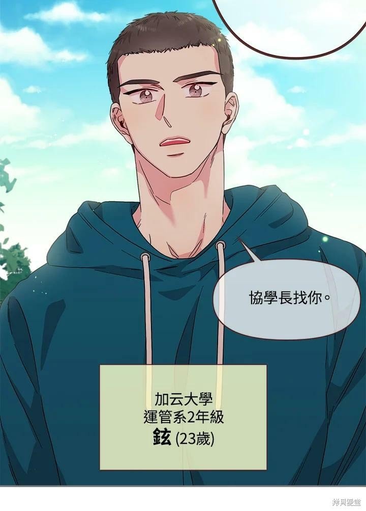 第75话