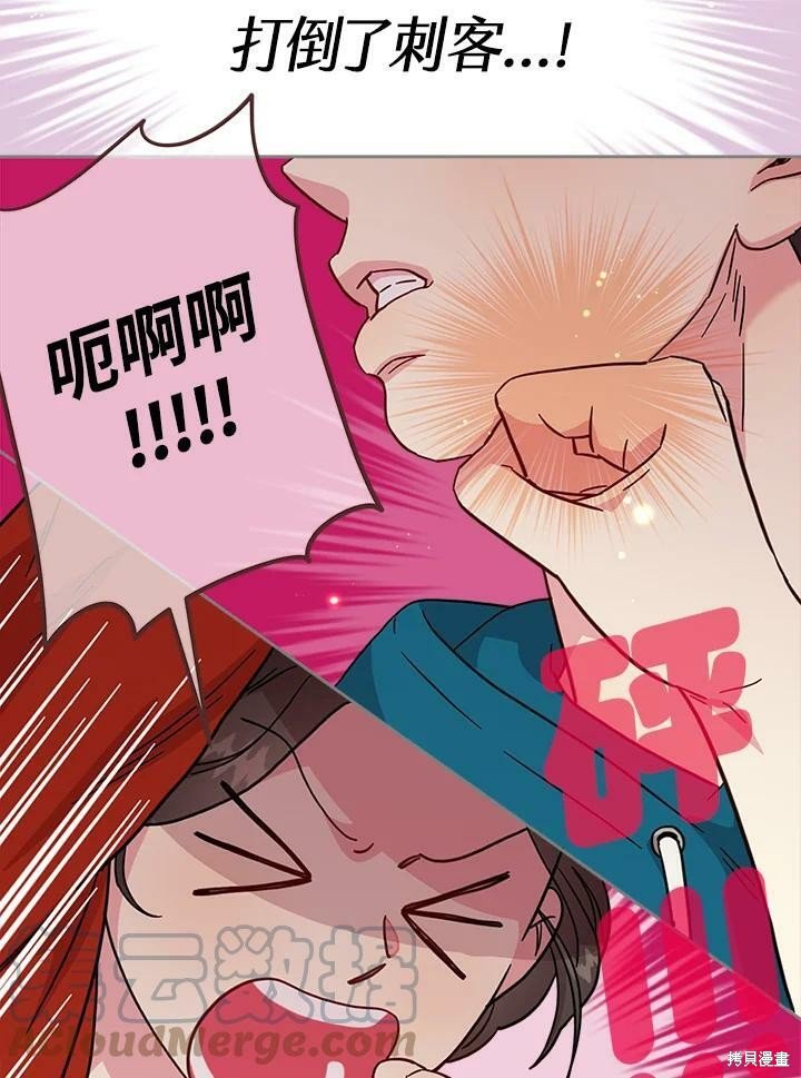 第75话