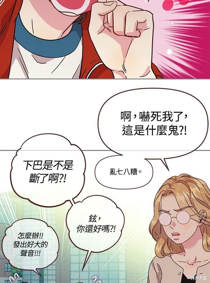 第75话