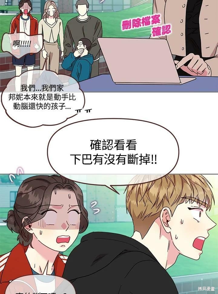 第75话