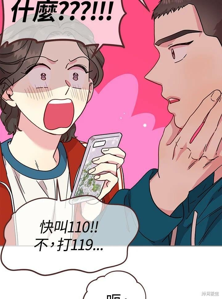 第75话