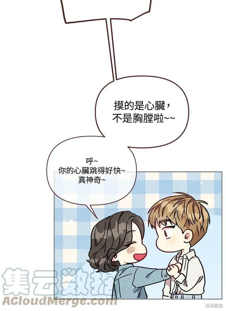 第76话