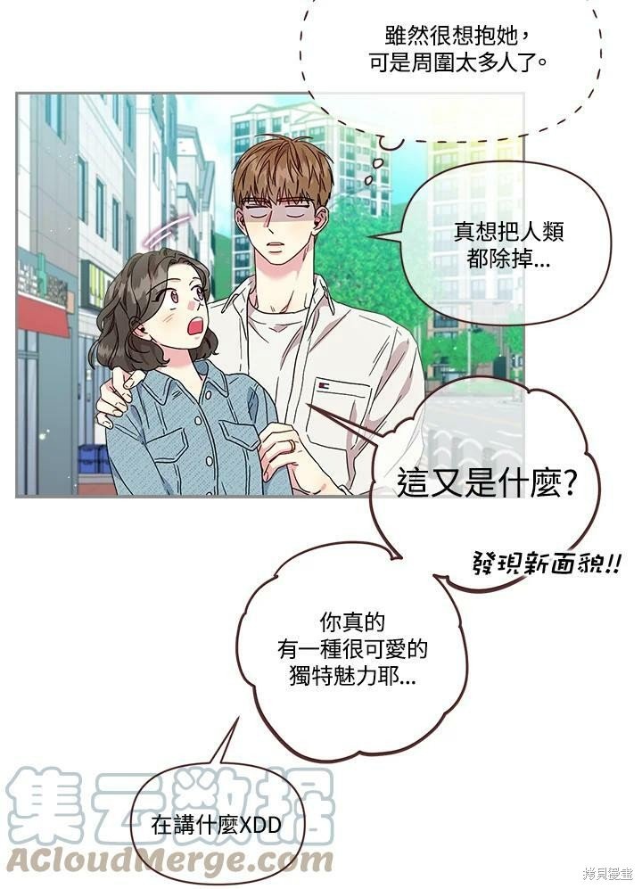 第76话