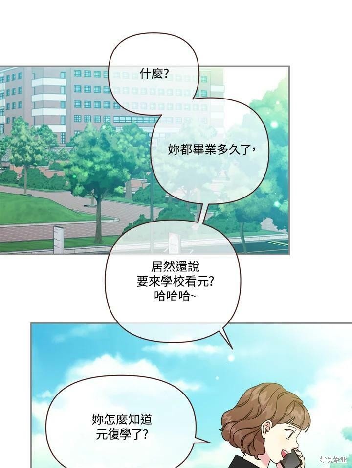 第76话