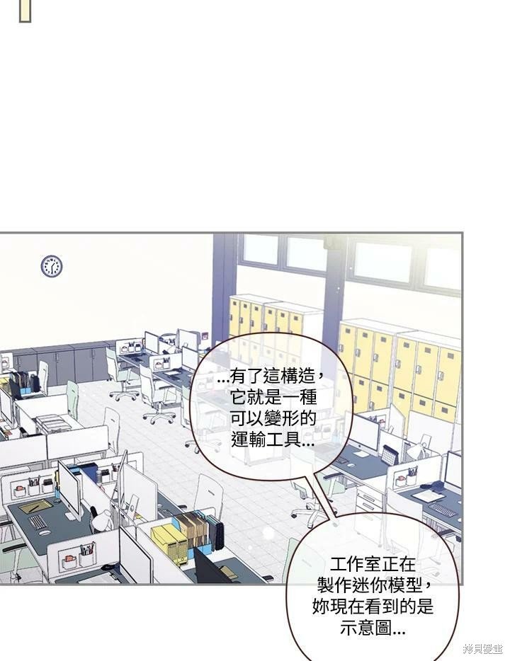 第76话
