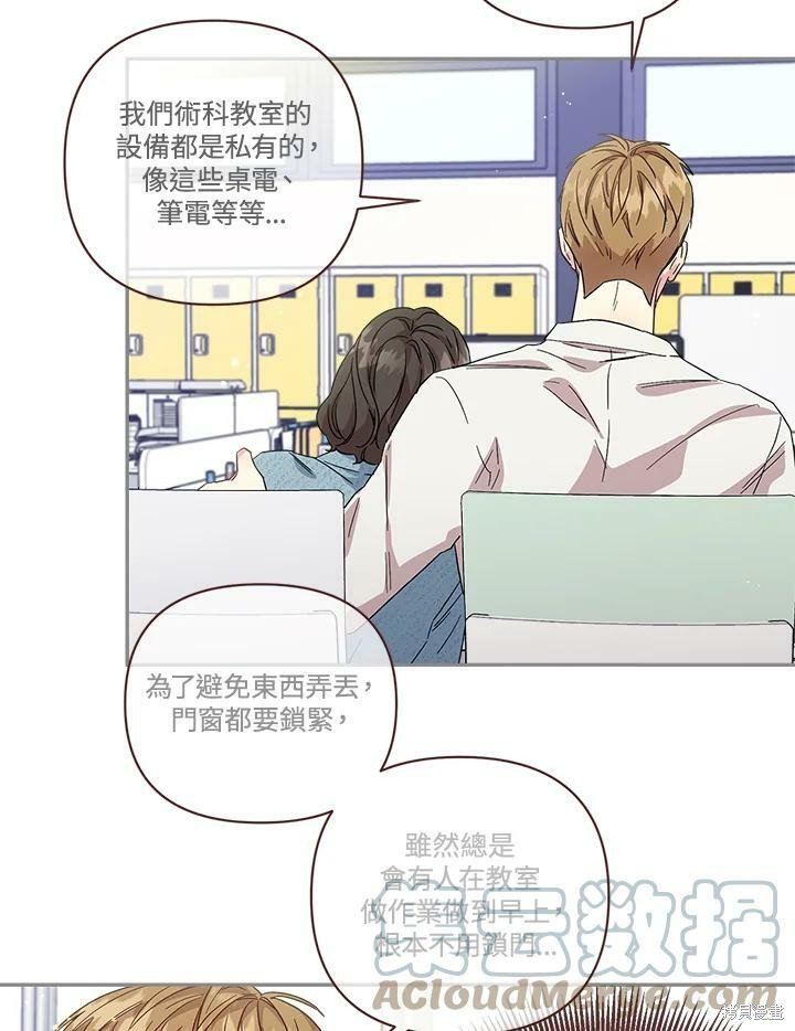 第76话