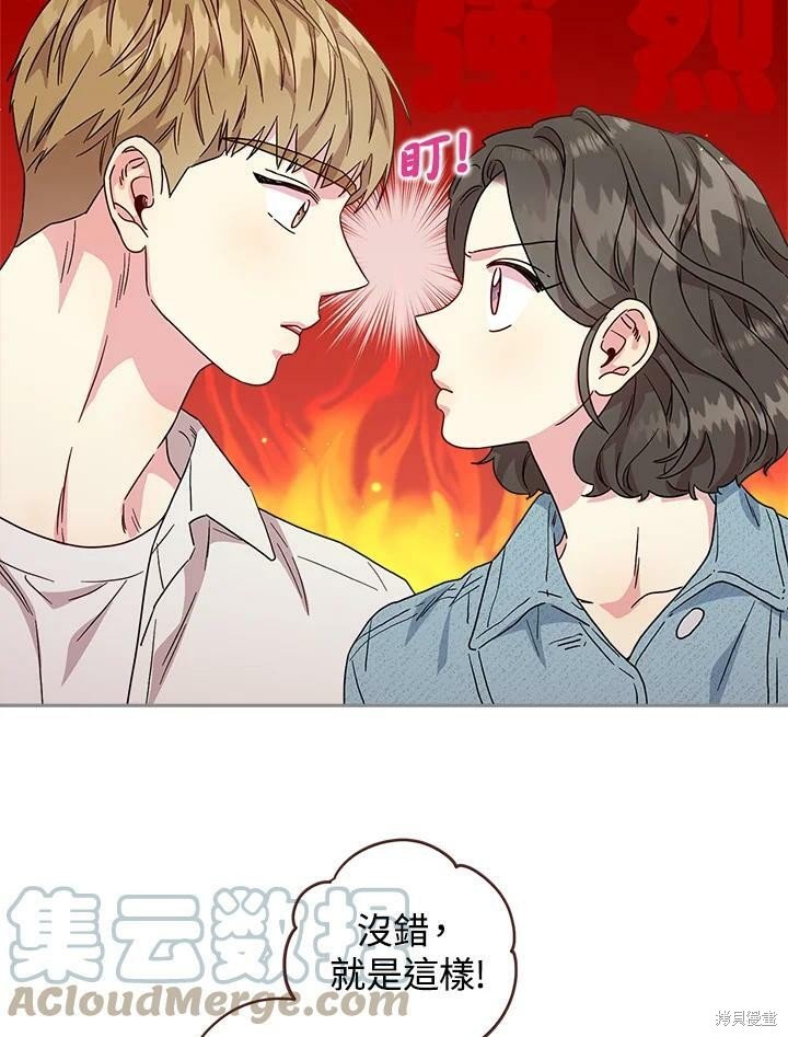 第76话