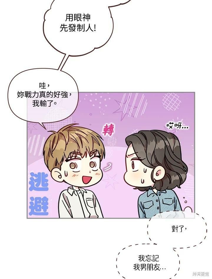 第76话