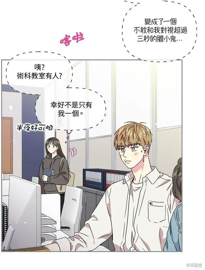 第76话