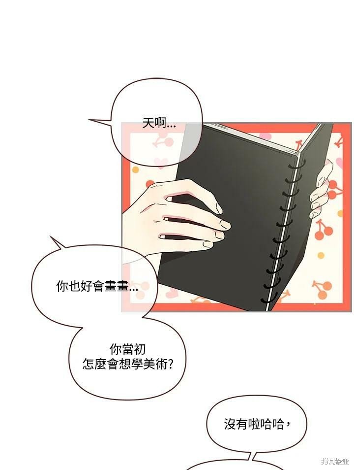 第76话