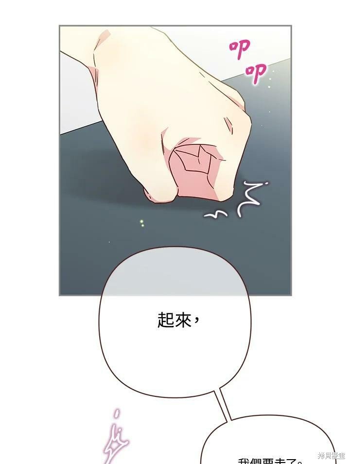 第76话
