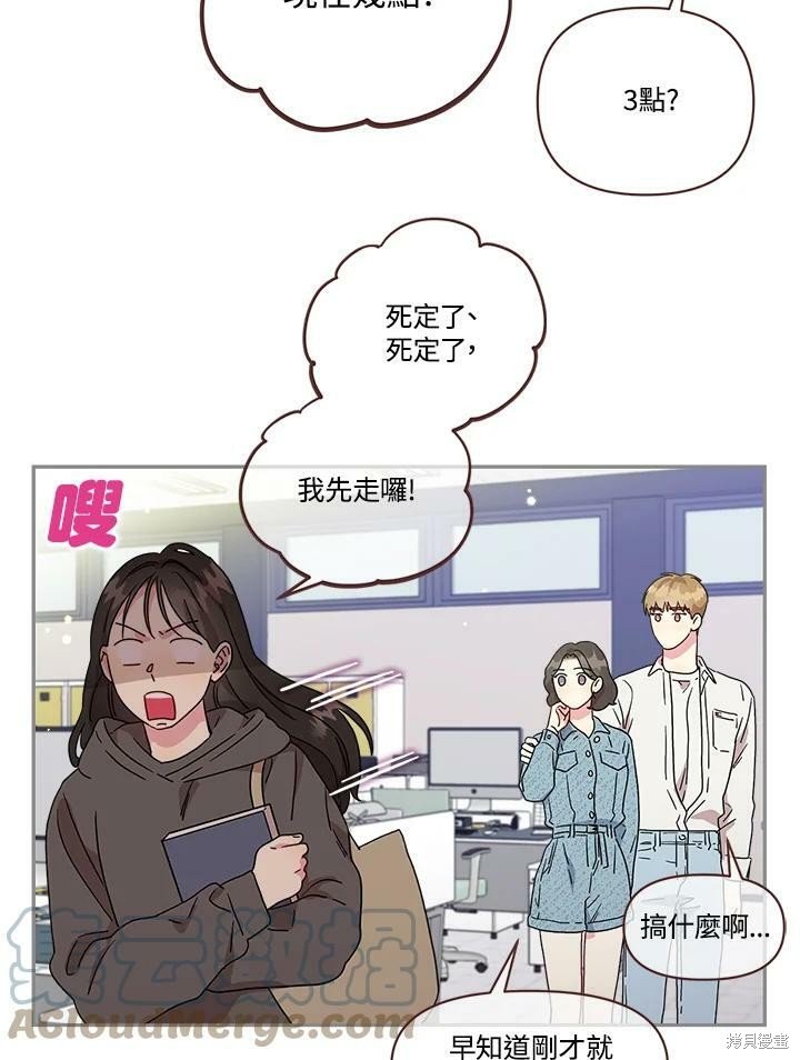 第76话