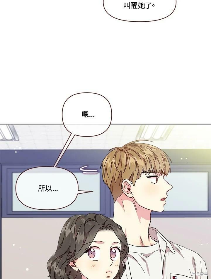 第76话