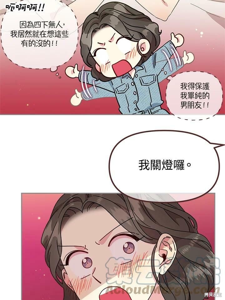第76话