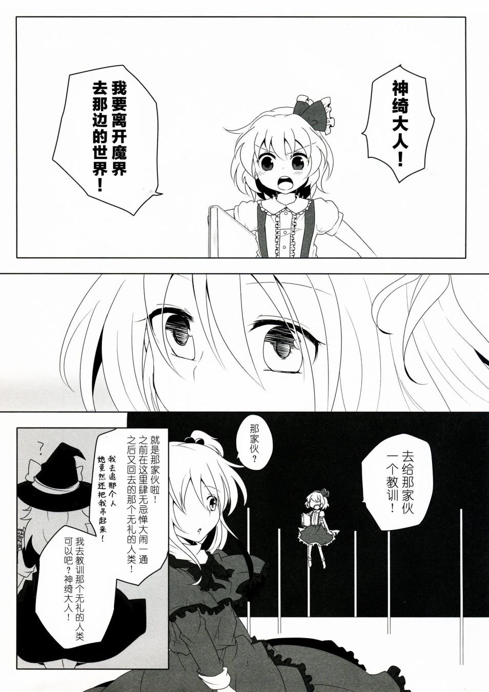短篇