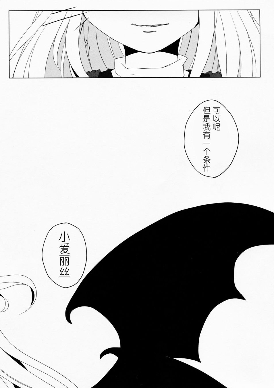 短篇