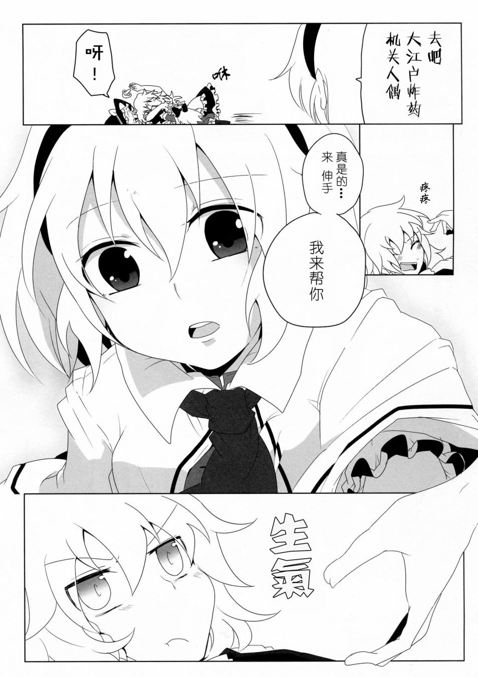 短篇