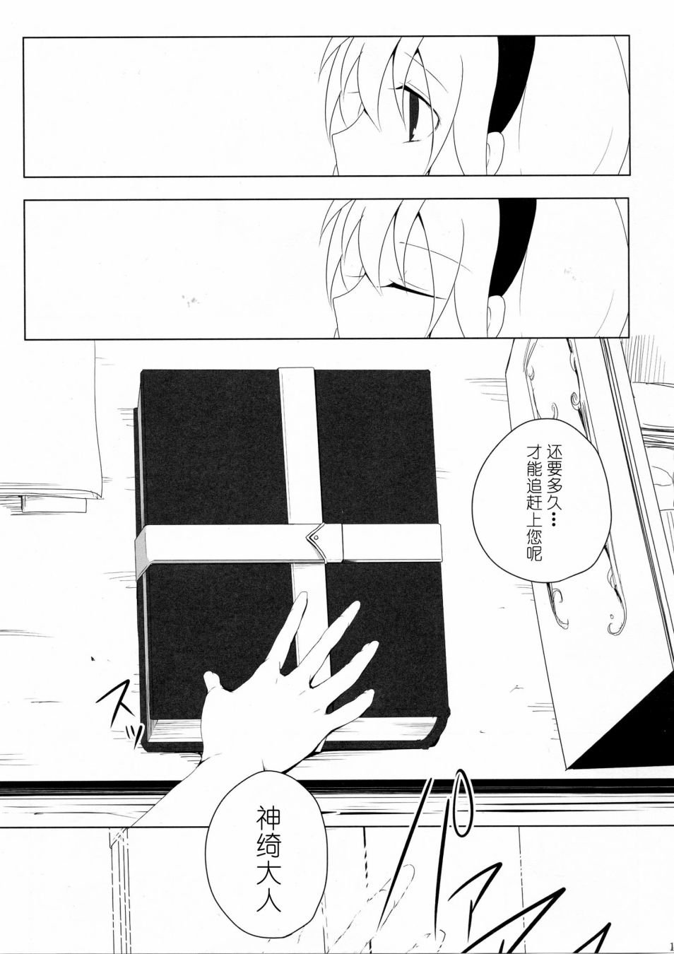 短篇