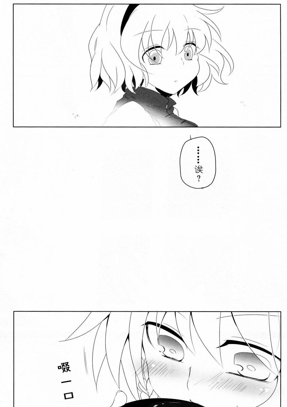 短篇