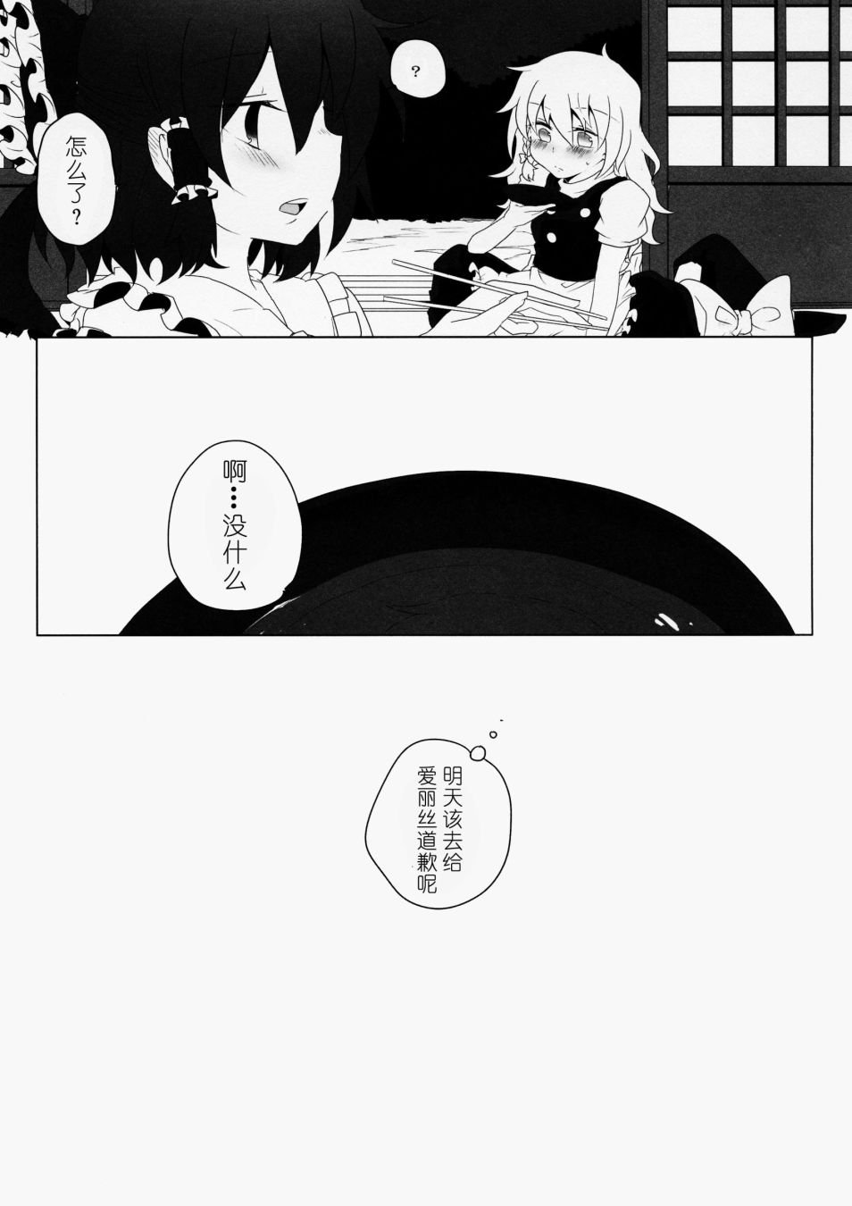 短篇