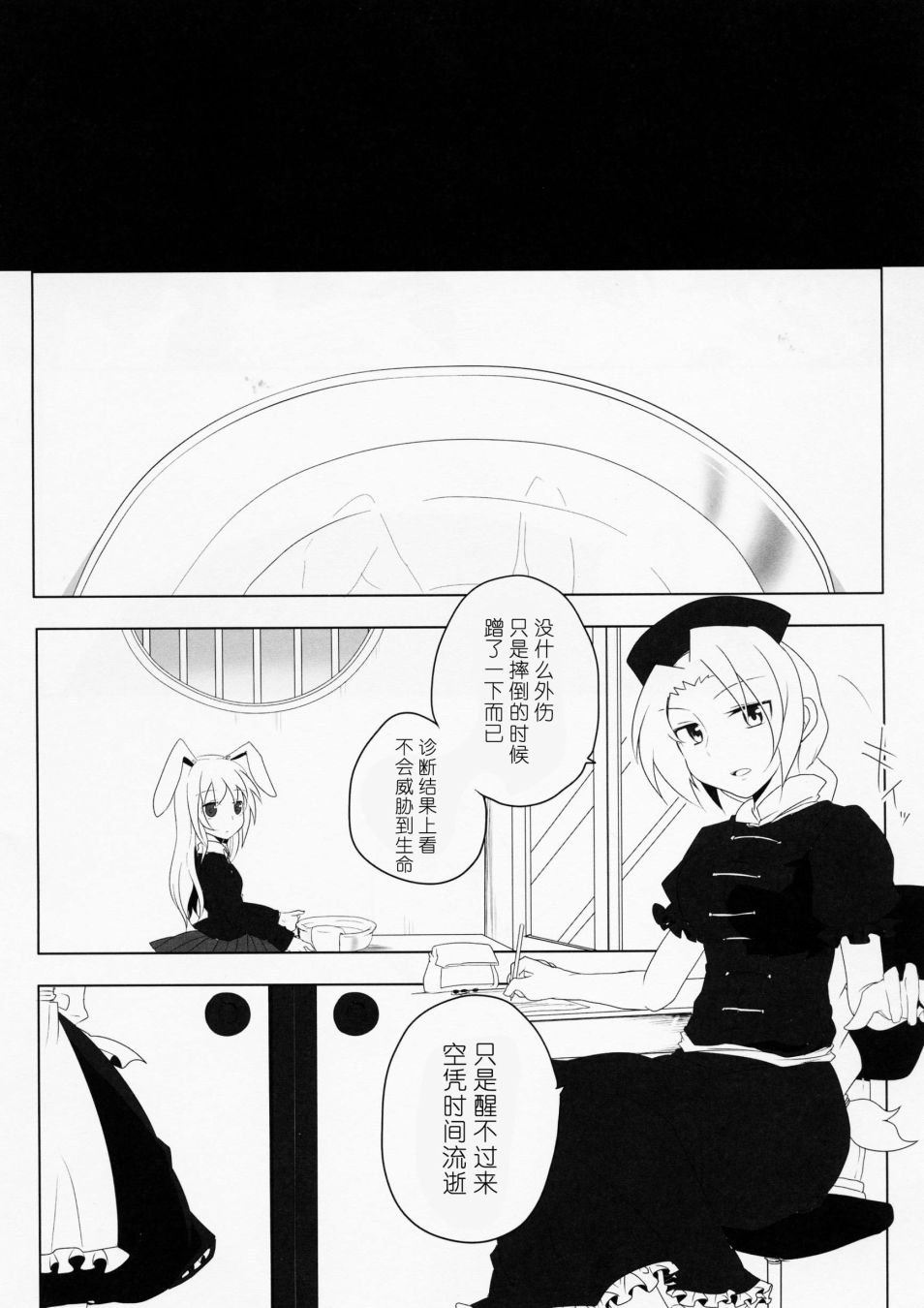 短篇