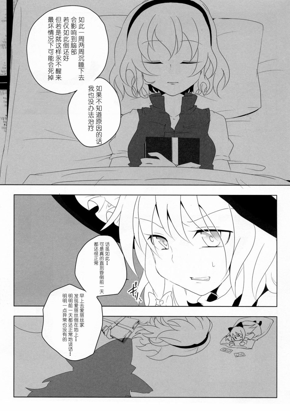 短篇