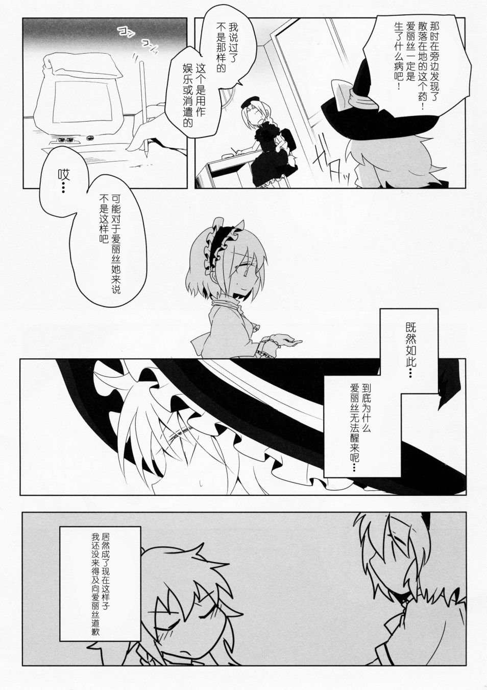 短篇