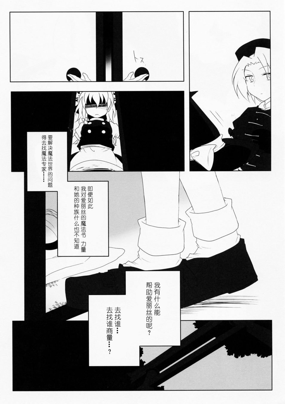 短篇