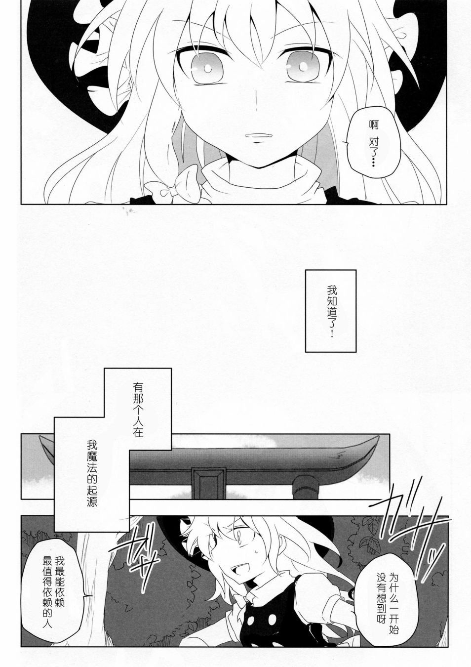 短篇