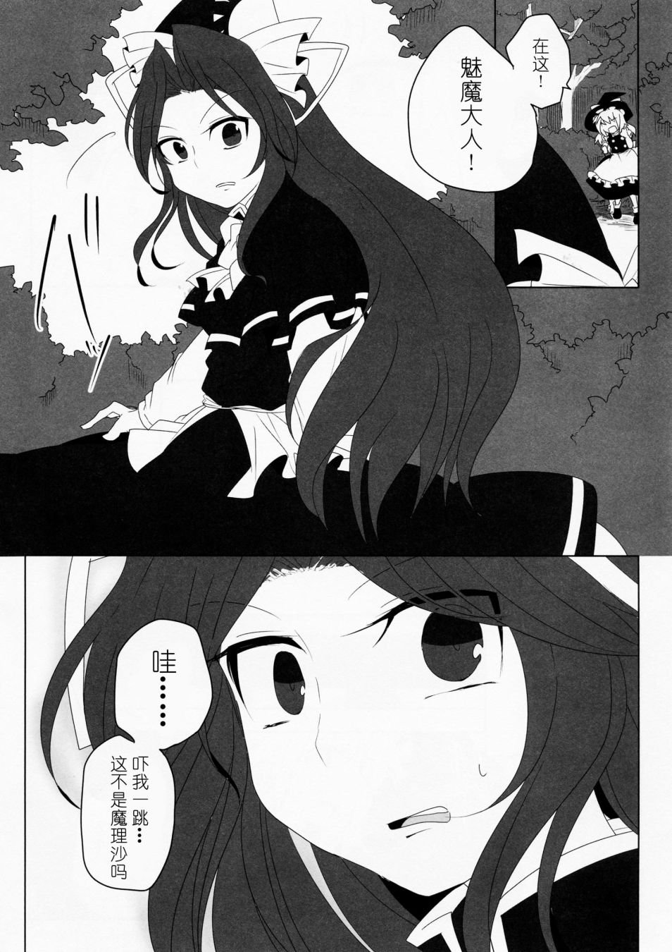 短篇