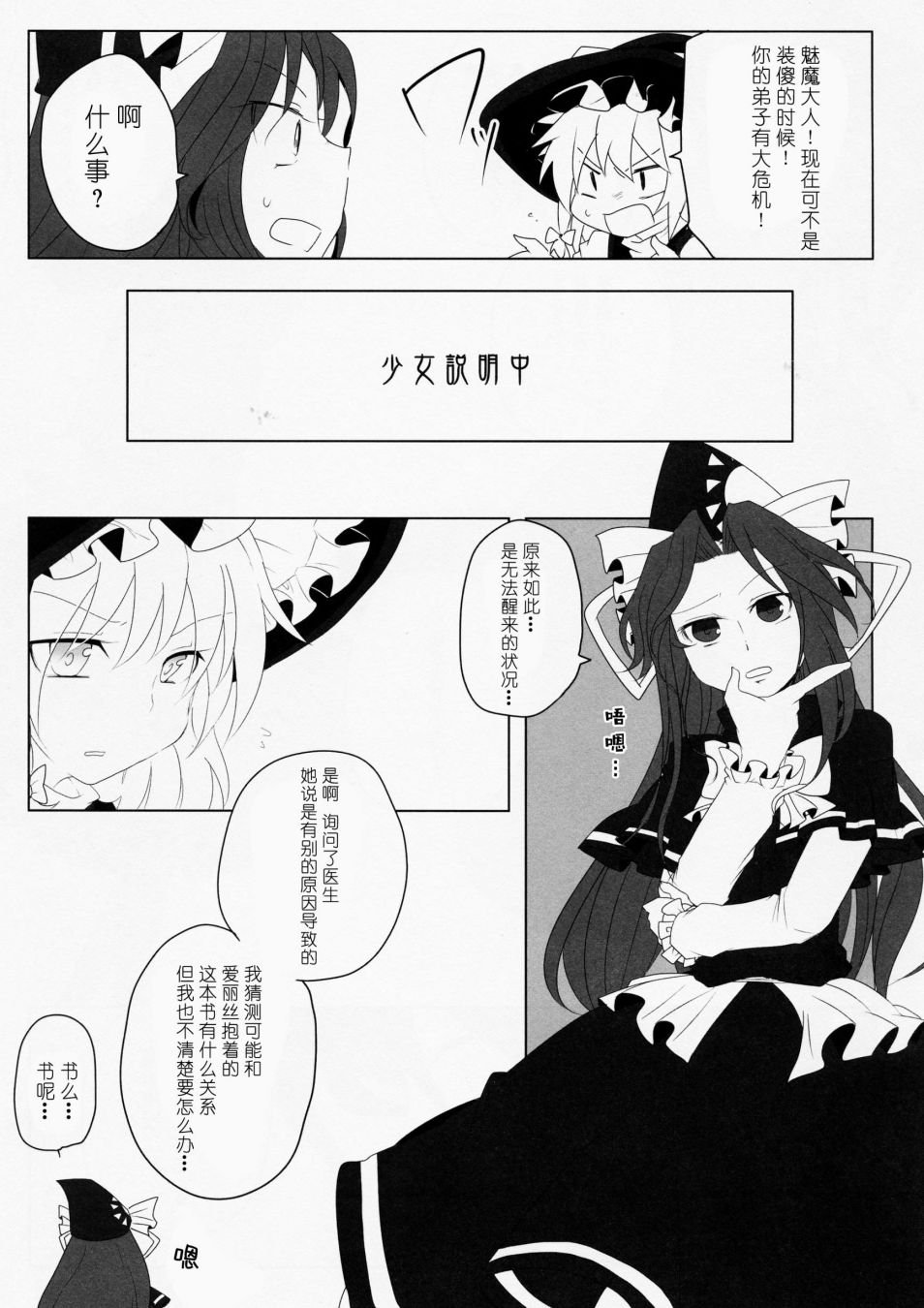 短篇