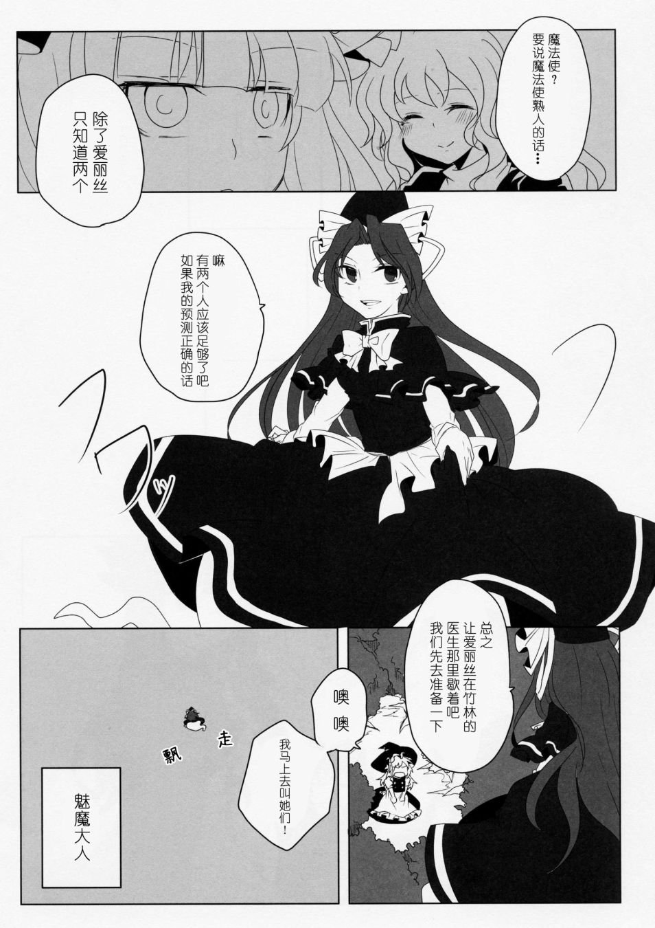 短篇