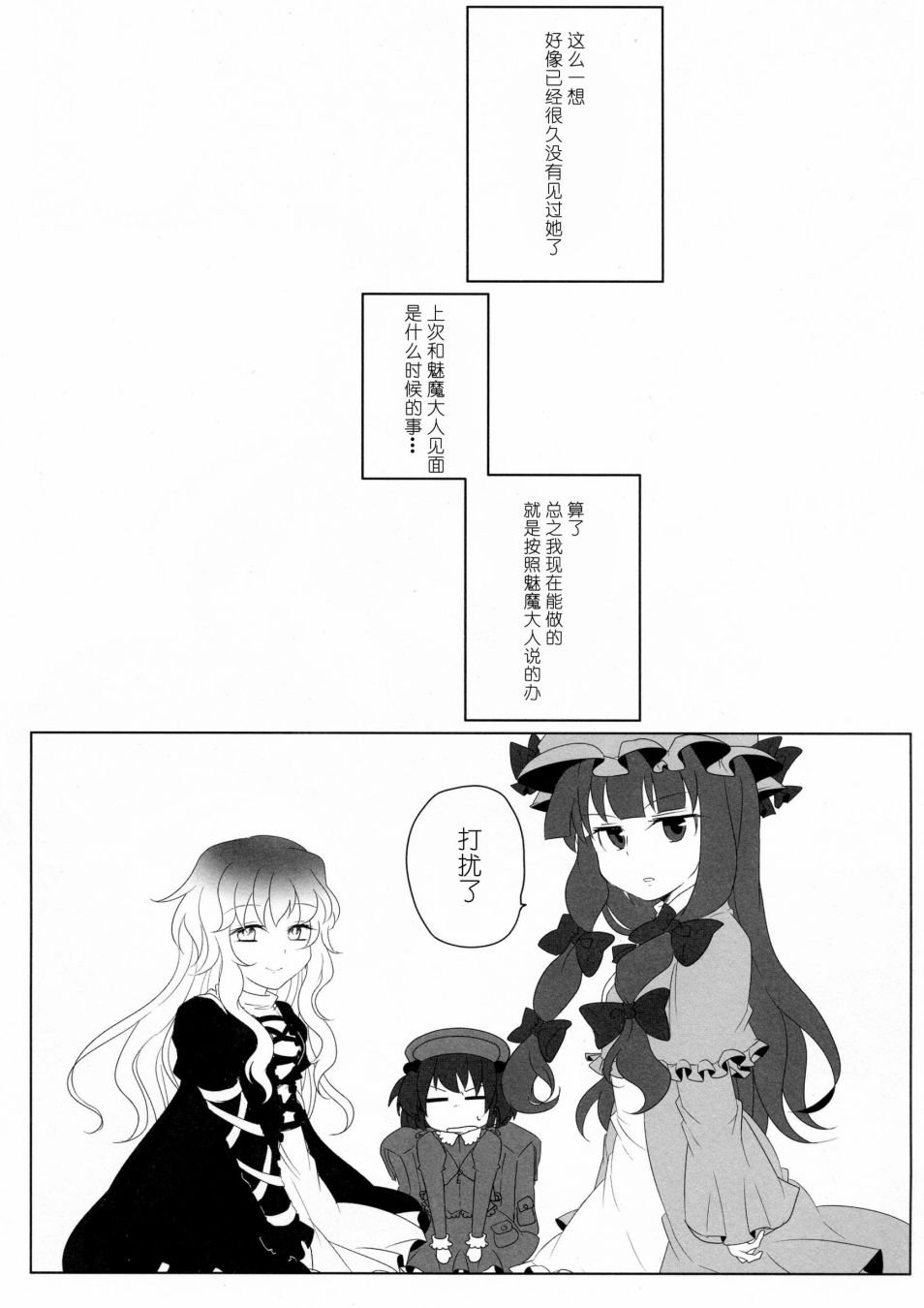 短篇