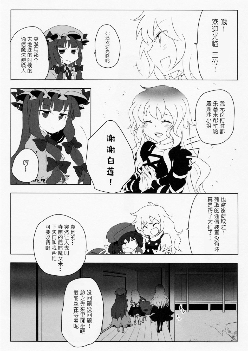 短篇