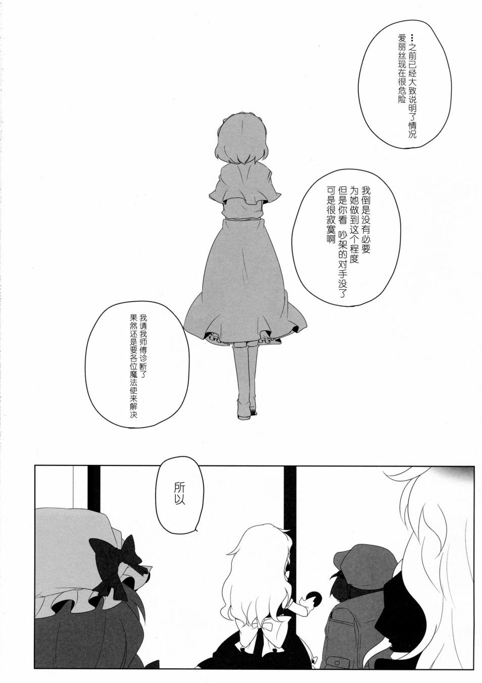 短篇