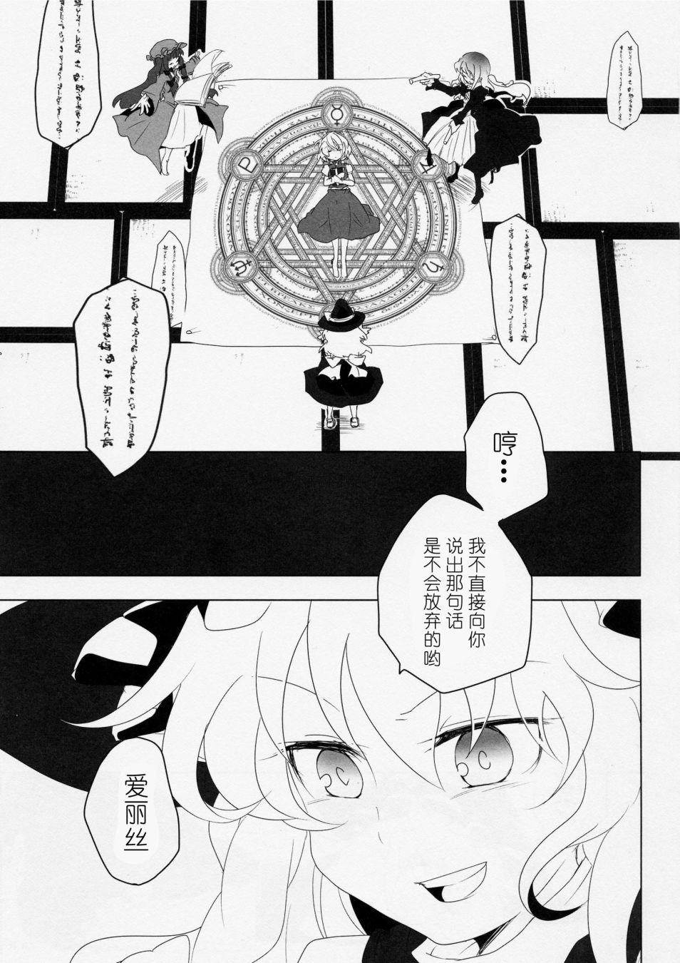 短篇