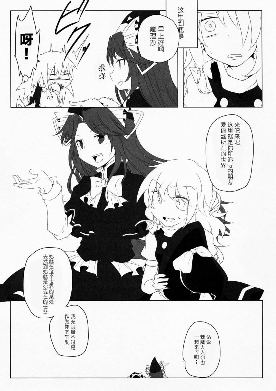 短篇