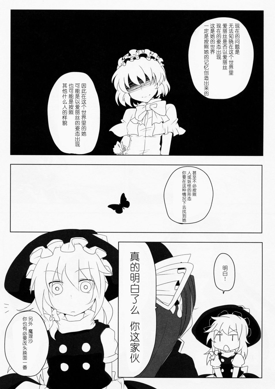 短篇