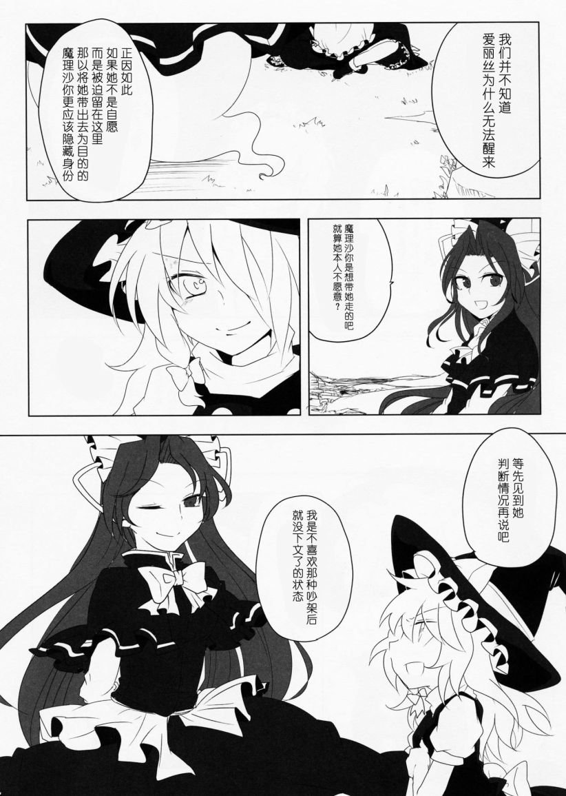 短篇
